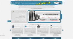 Desktop Screenshot of parsavps.com