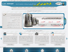 Tablet Screenshot of parsavps.com